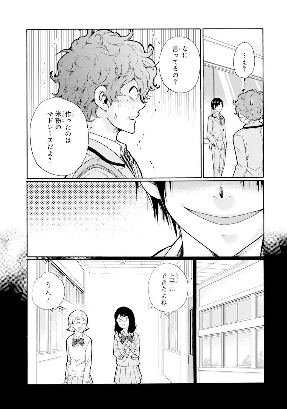 Read SENSEI, BOKUTACHI WA KOROSHITEIMASEN Chapter 1.2 [High Quality / Full] - Page 8 - nicomanga.net