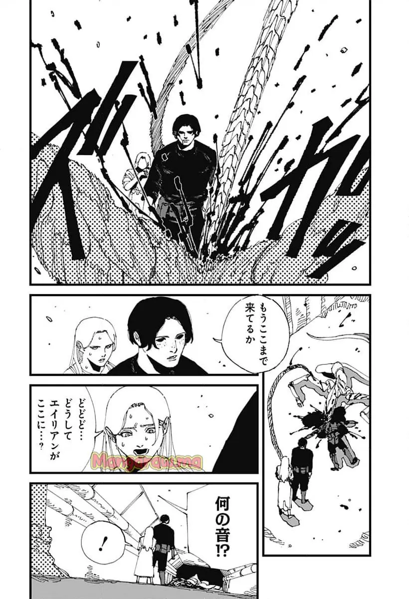 Read MAD (OOTORI YUUSUKE) Chapter 17 [High Quality / Full] - Page 6 - nicomanga.com