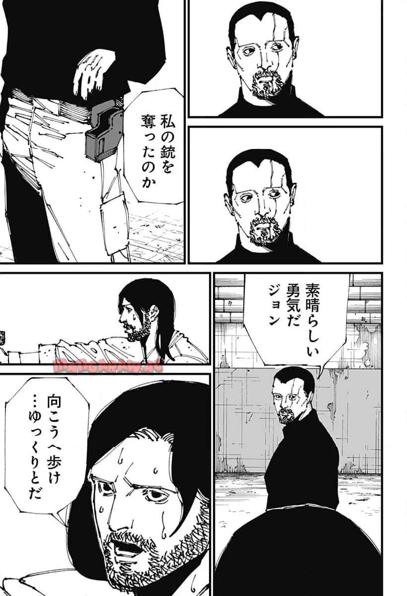 Read MAD (OOTORI YUUSUKE) Chapter 4 [High Quality / Full] - Page 11 - nicomanga.com
