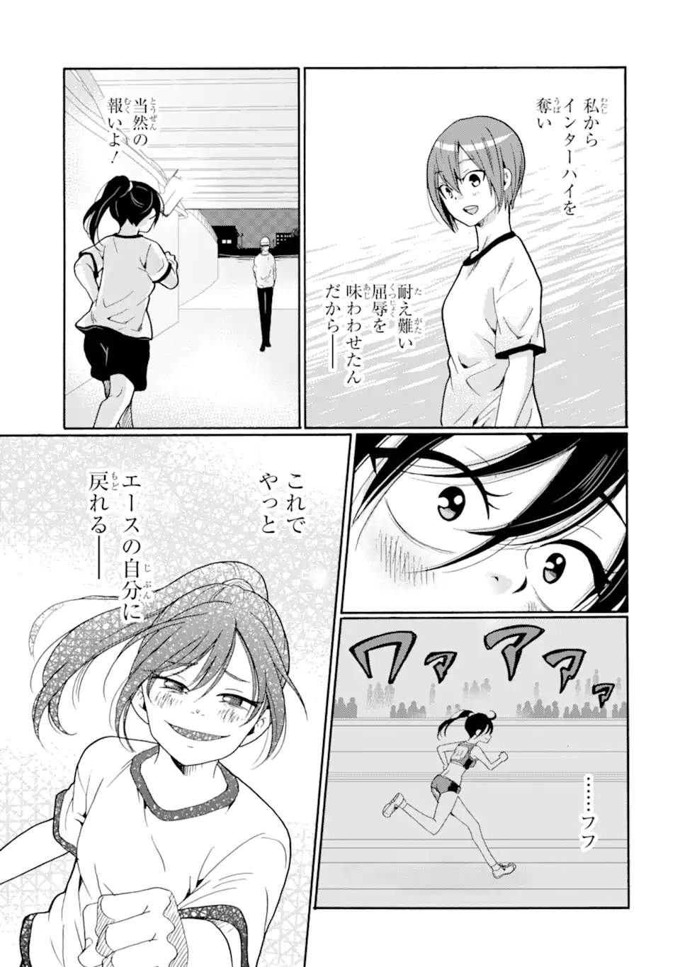 Read SENSEI, BOKUTACHI WA KOROSHITEIMASEN Chapter 9.1 [High Quality / Full] - Page 9 - nicomanga.net