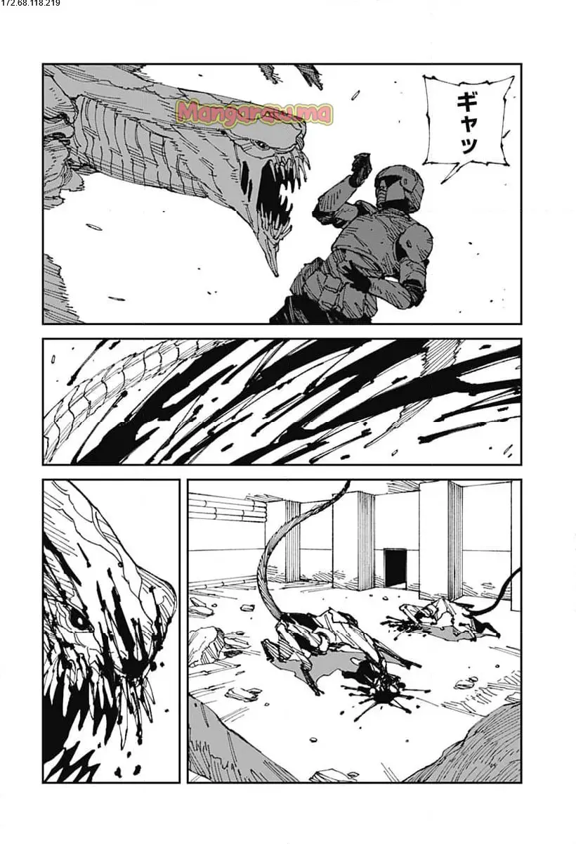 Read MAD (OOTORI YUUSUKE) Chapter 18 [High Quality / Full] - Page 2 - nicomanga.com