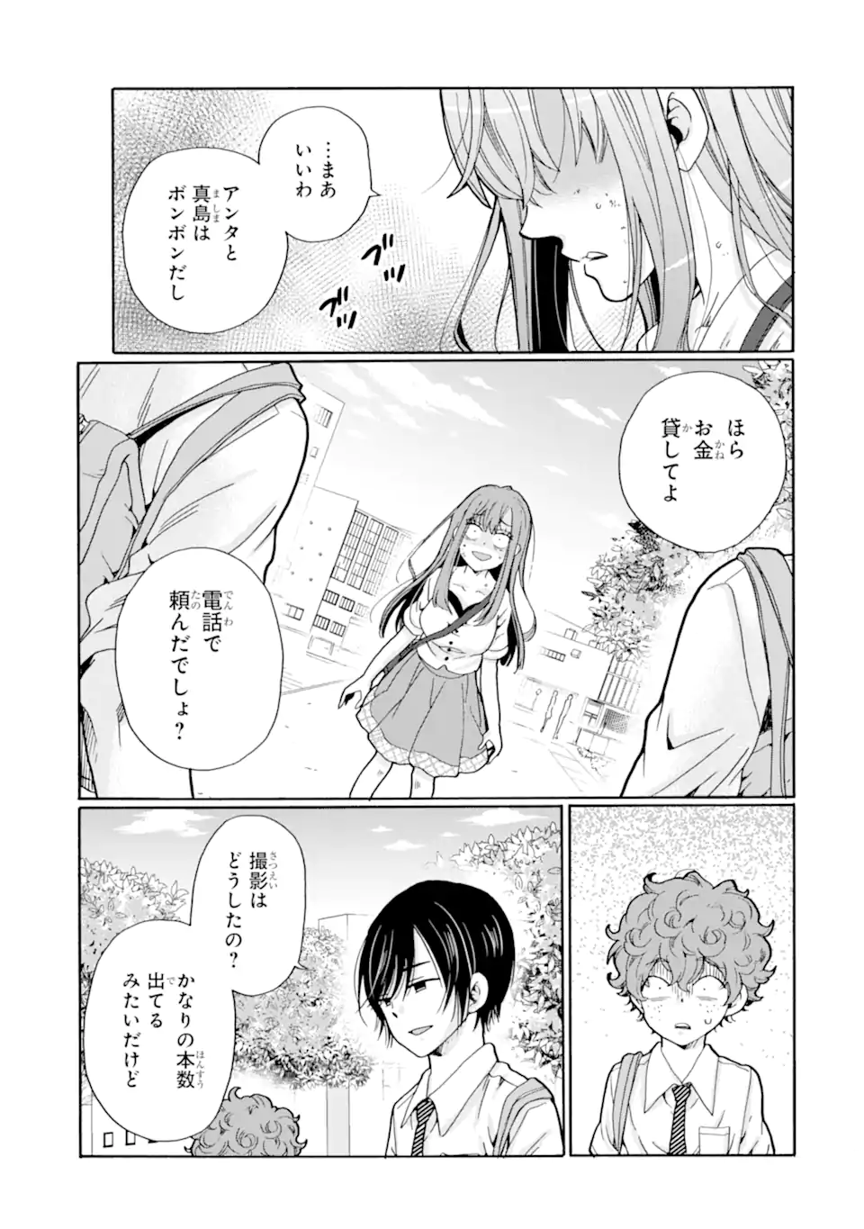 Read SENSEI, BOKUTACHI WA KOROSHITEIMASEN Chapter 9.3 [High Quality / Full] - Page 10 - nicomanga.net
