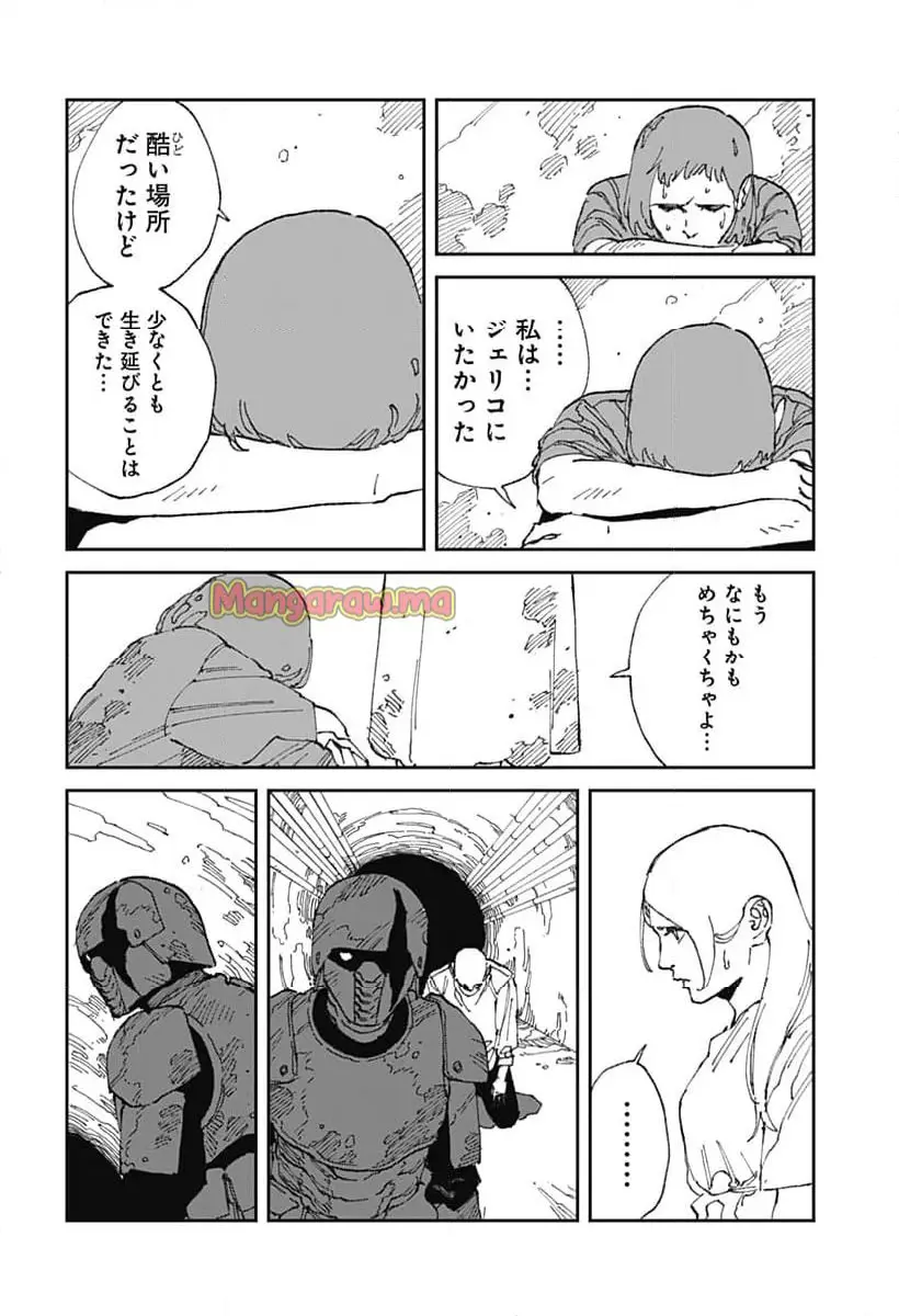 Read MAD (OOTORI YUUSUKE) Chapter 21 [High Quality / Full] - Page 10 - nicomanga.com