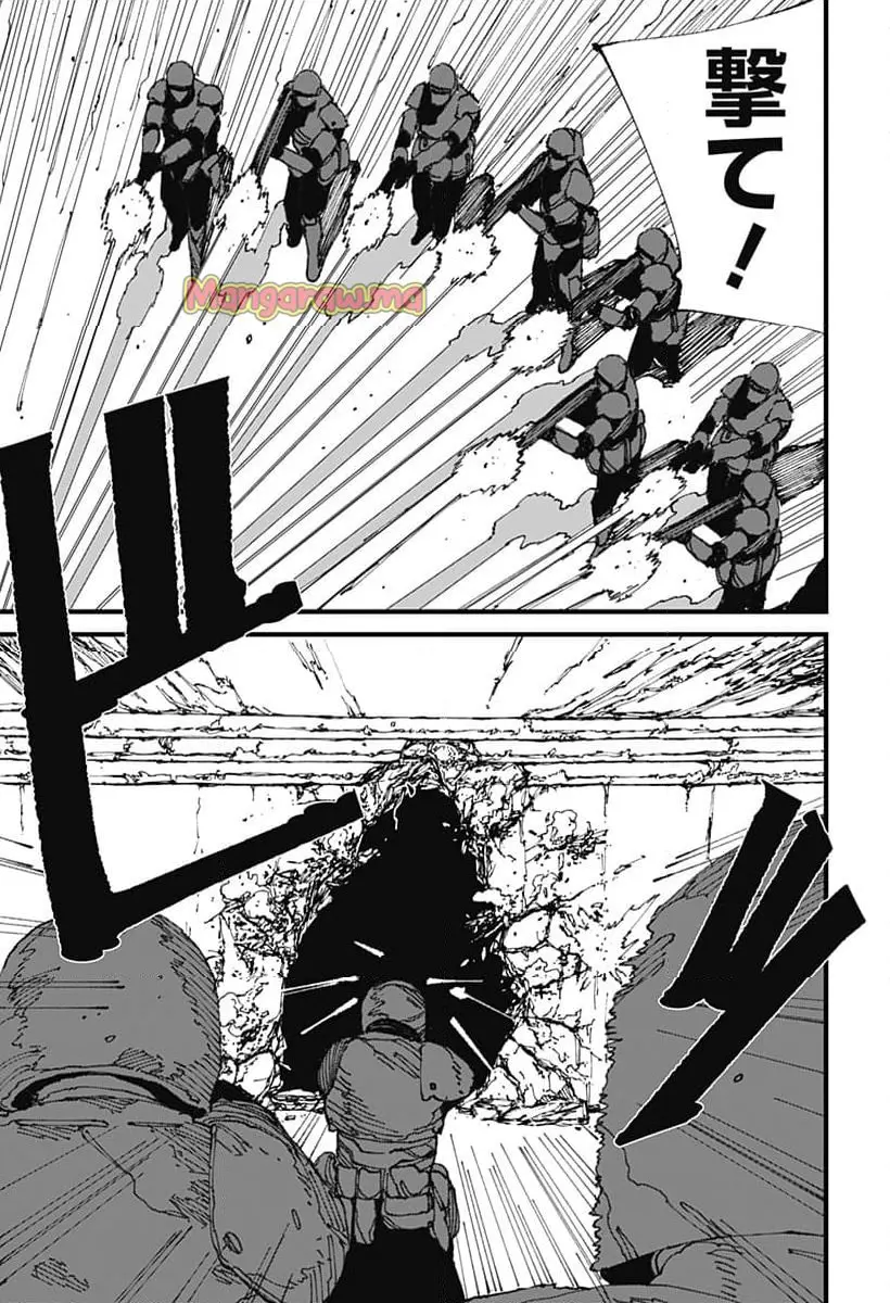 Read MAD (OOTORI YUUSUKE) Chapter 15 [High Quality / Full] - Page 5 - nicomanga.com
