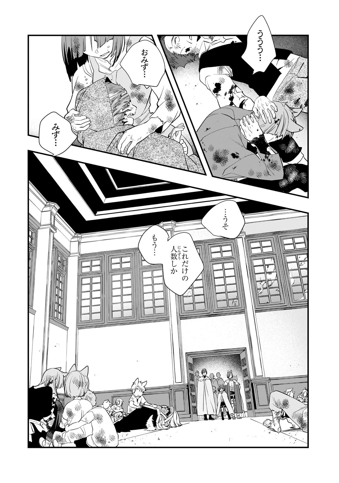 Read SHINU UNMEI NI ARU AKUYAKU REIJOU NO ONI NI TENSEI SHITA NO DE, IMOUTO WO SODATETE MIRAI WO KAETAI TO OMOIMASU: SEKAI SAIKYOU WA ORE DA KEDO, SEKAI SAIKAWA WA IMOUTO NI CHIGAINAI Chapter 13.1 [High Quality / Full] - Page 11 - nicomanga.net