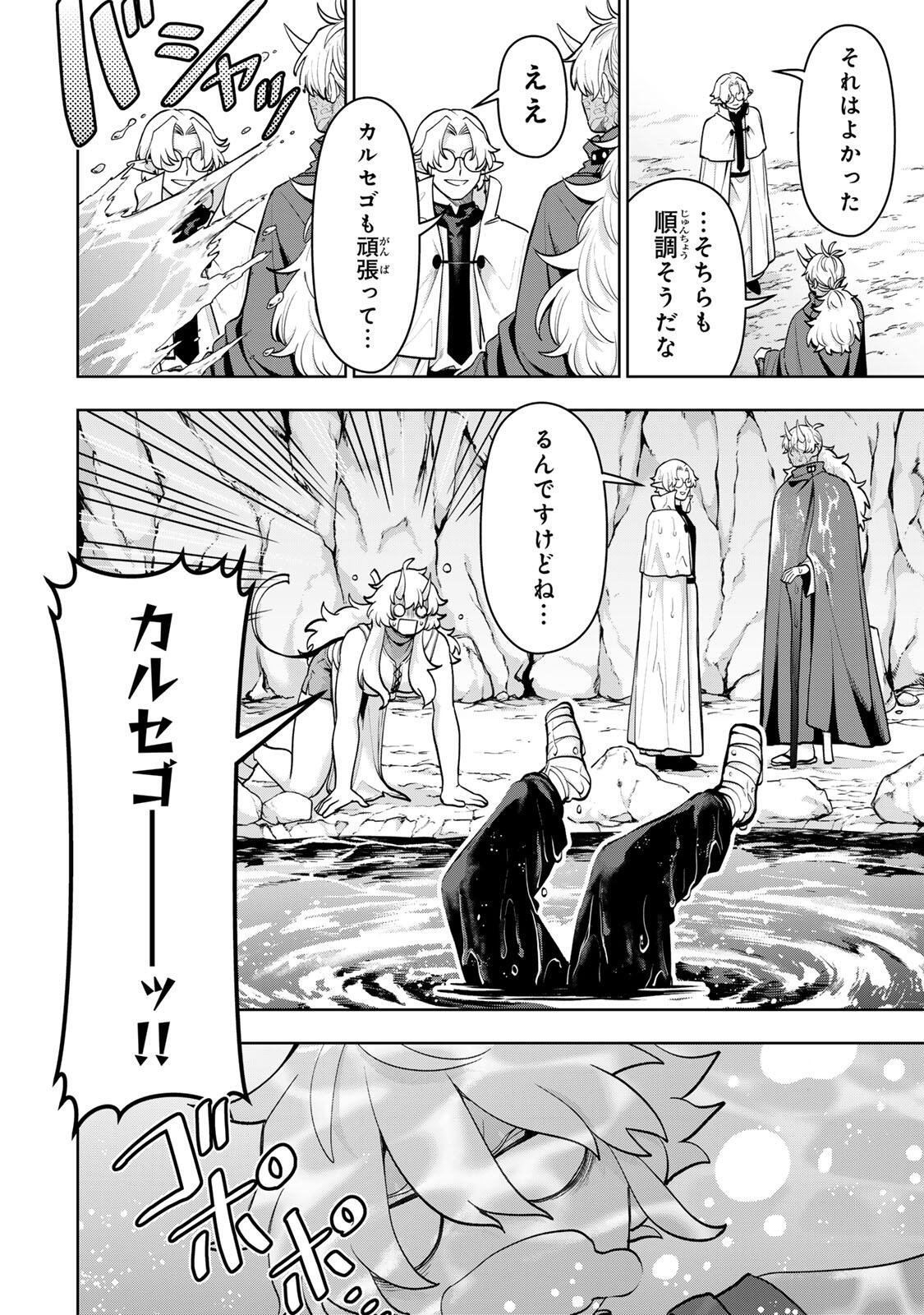 Read ROBRAVE Chapter 10 [High Quality / Full] - Page 4 - nicomanga.net