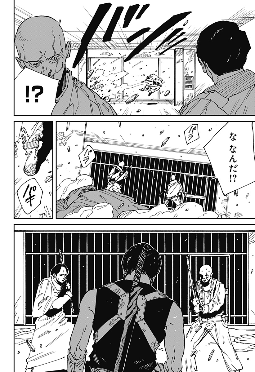 Read MAD (OOTORI YUUSUKE) Chapter 40 [High Quality / Full] - Page 20 - nicomanga.com