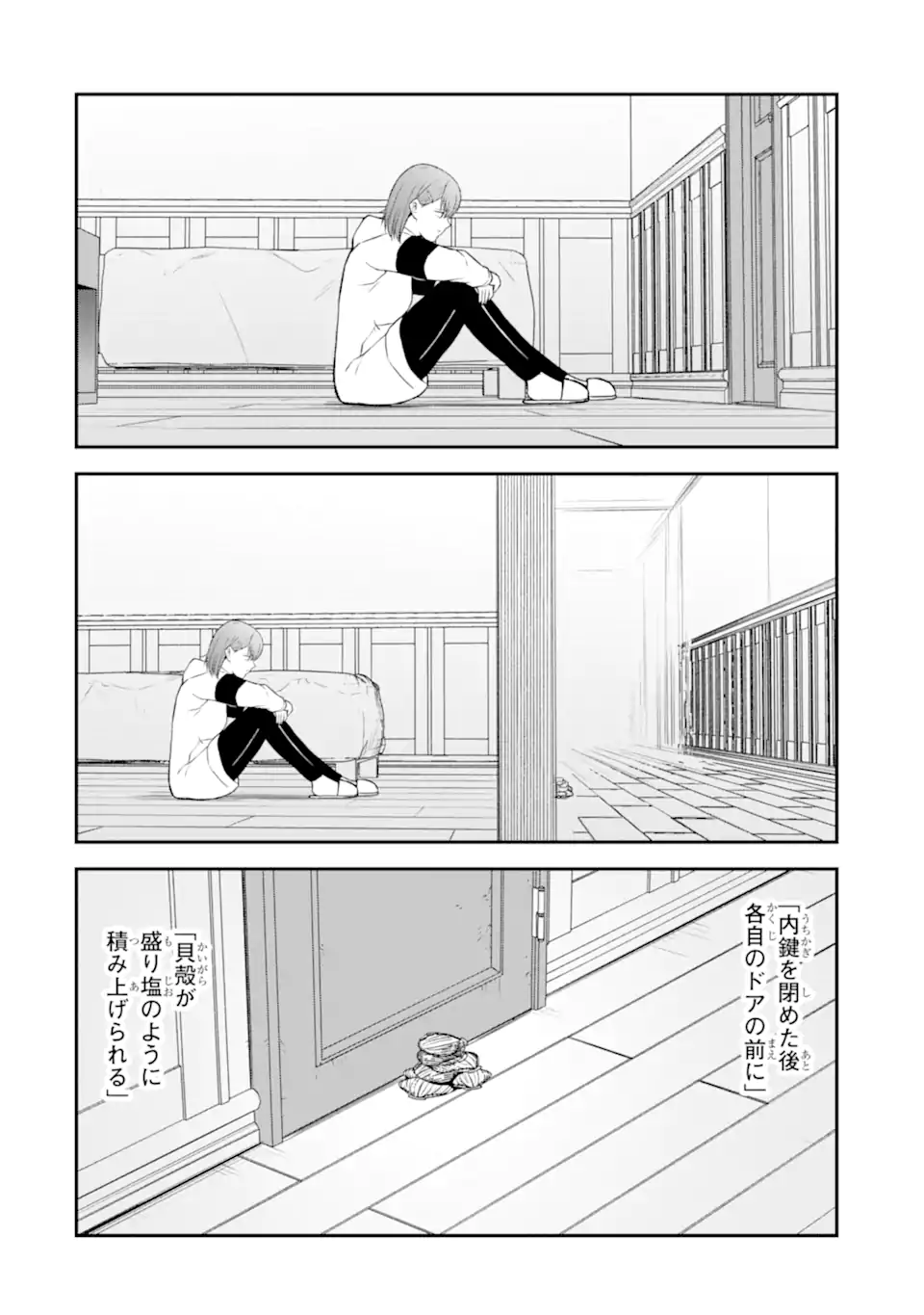Read TEN COMMANDMENTS Chapter 8.2 [High Quality / Full] - Page 3 - nicomanga.com