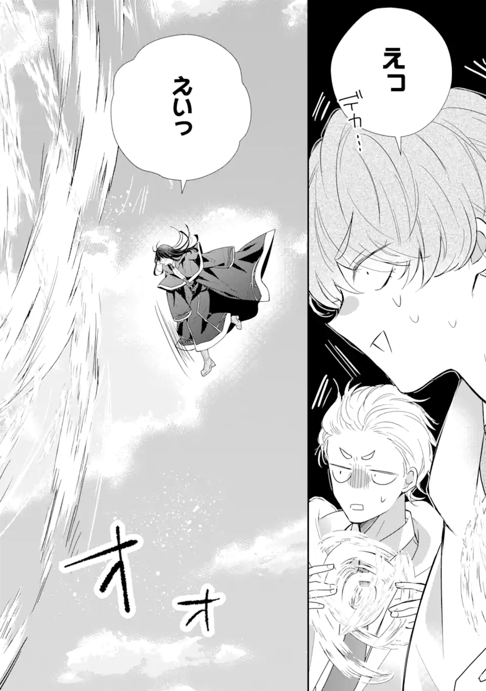 Read SAIKYOU MAHOU KYOUSHI EMILIA CRANE WA HOHOEMU Chapter 2.5 [High Quality / Full] - Page 3 - nicomanga.net