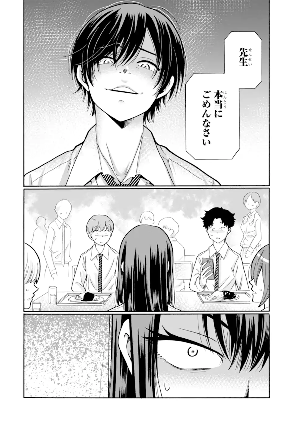 Read SENSEI, BOKUTACHI WA KOROSHITEIMASEN Chapter 22.1 [High Quality / Full] - Page 10 - nicomanga.net