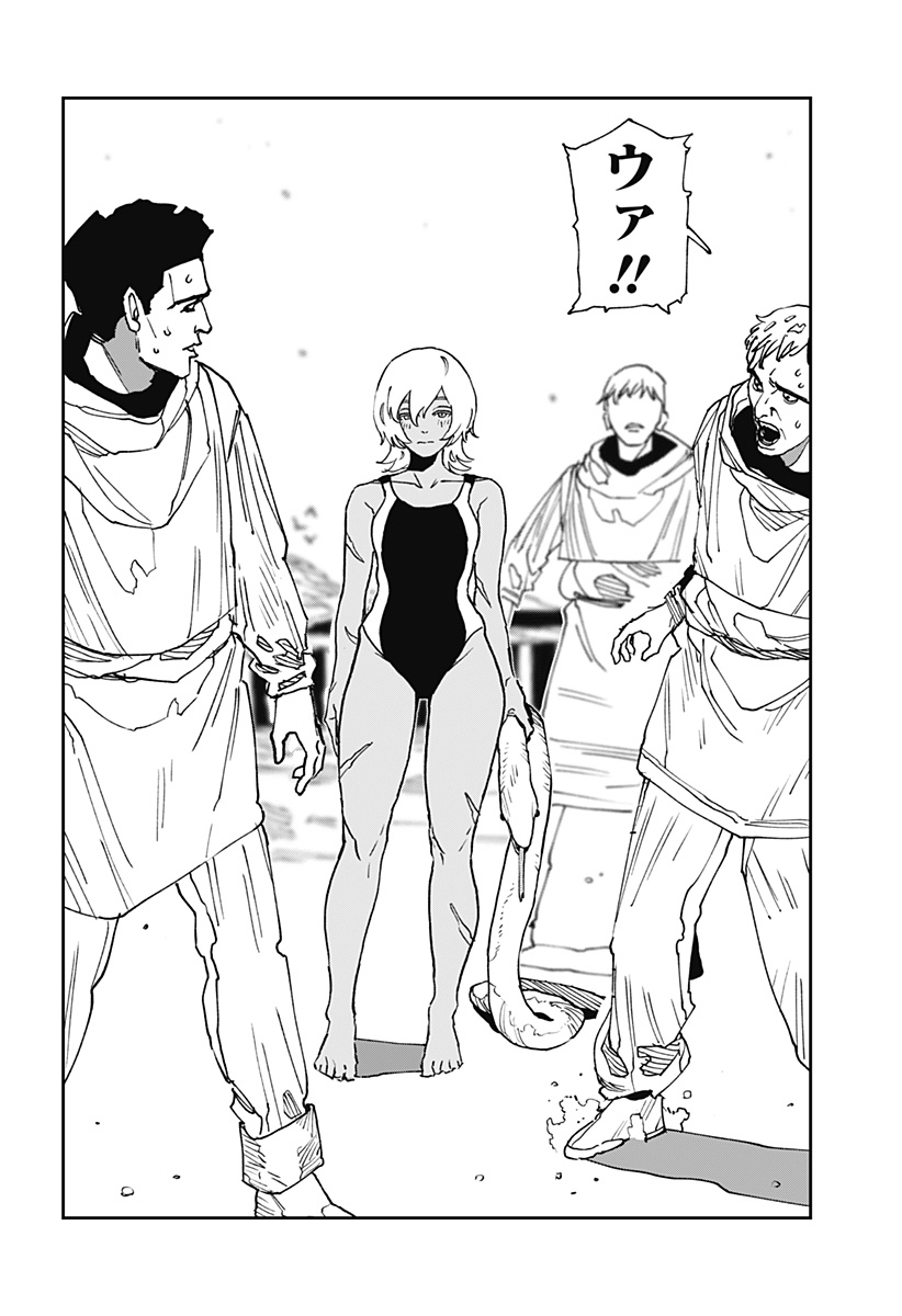 Read MAD (OOTORI YUUSUKE) Chapter 27 [High Quality / Full] - Page 19 - nicomanga.com