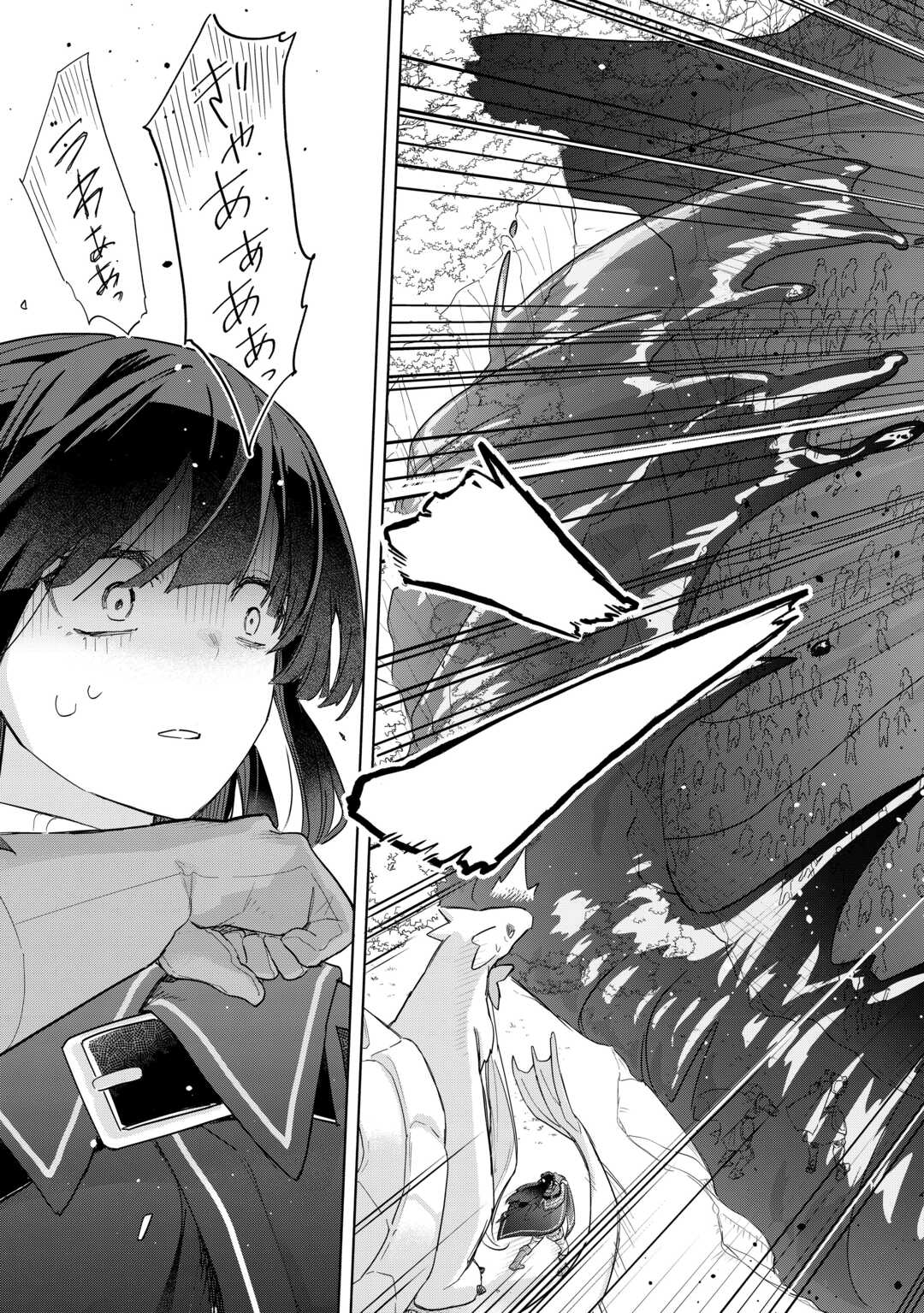 Read WATASHI O TSUIHOU SHITA KOTO O KOUKAI SHITE MORAOU Chapter 19 [High Quality / Full] - Page 29 - nicomanga.net
