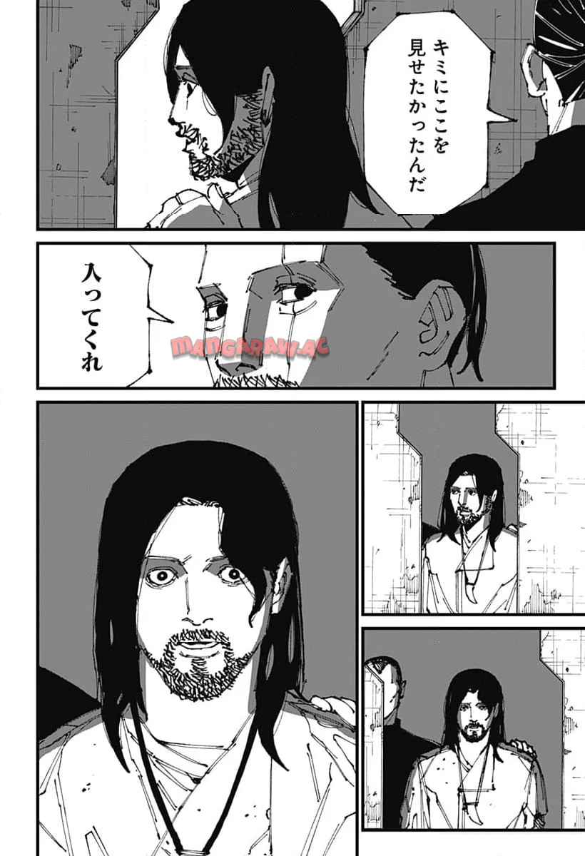 Read MAD (OOTORI YUUSUKE) Chapter 3 [High Quality / Full] - Page 22 - nicomanga.com