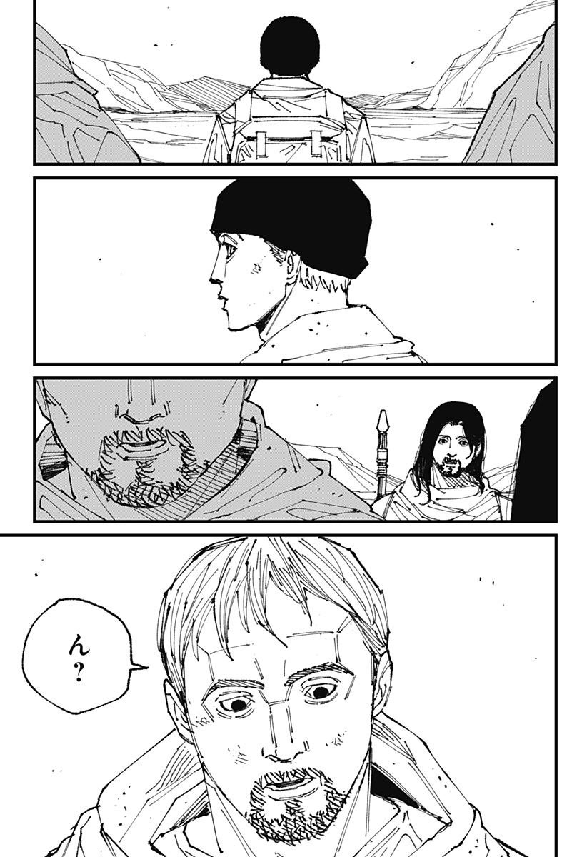 Read MAD (OOTORI YUUSUKE) Chapter 1 [High Quality / Full] - Page 53 - nicomanga.com
