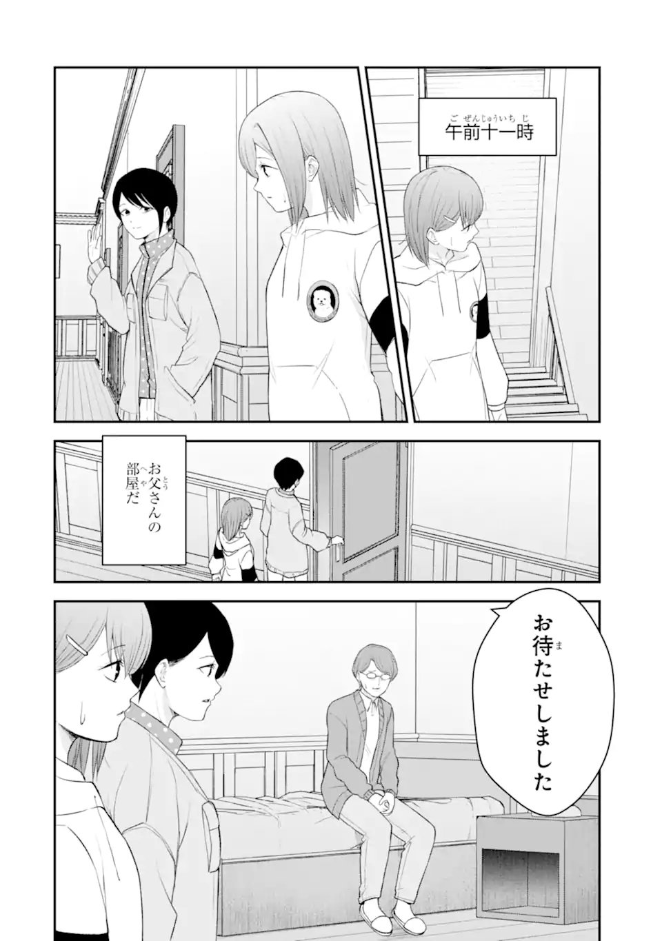 Read TEN COMMANDMENTS Chapter 5.5 [High Quality / Full] - Page 10 - nicomanga.com