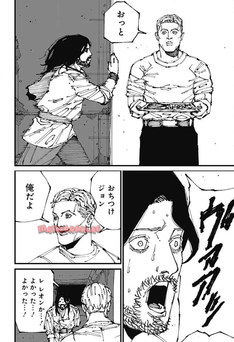 Read MAD (OOTORI YUUSUKE) Chapter 3 [High Quality / Full] - Page 4 - nicomanga.com
