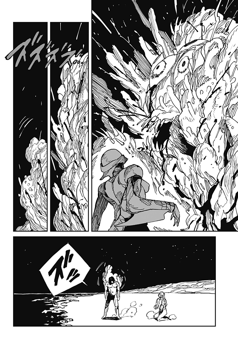 Read MAD (OOTORI YUUSUKE) Chapter 37 [High Quality / Full] - Page 4 - nicomanga.com