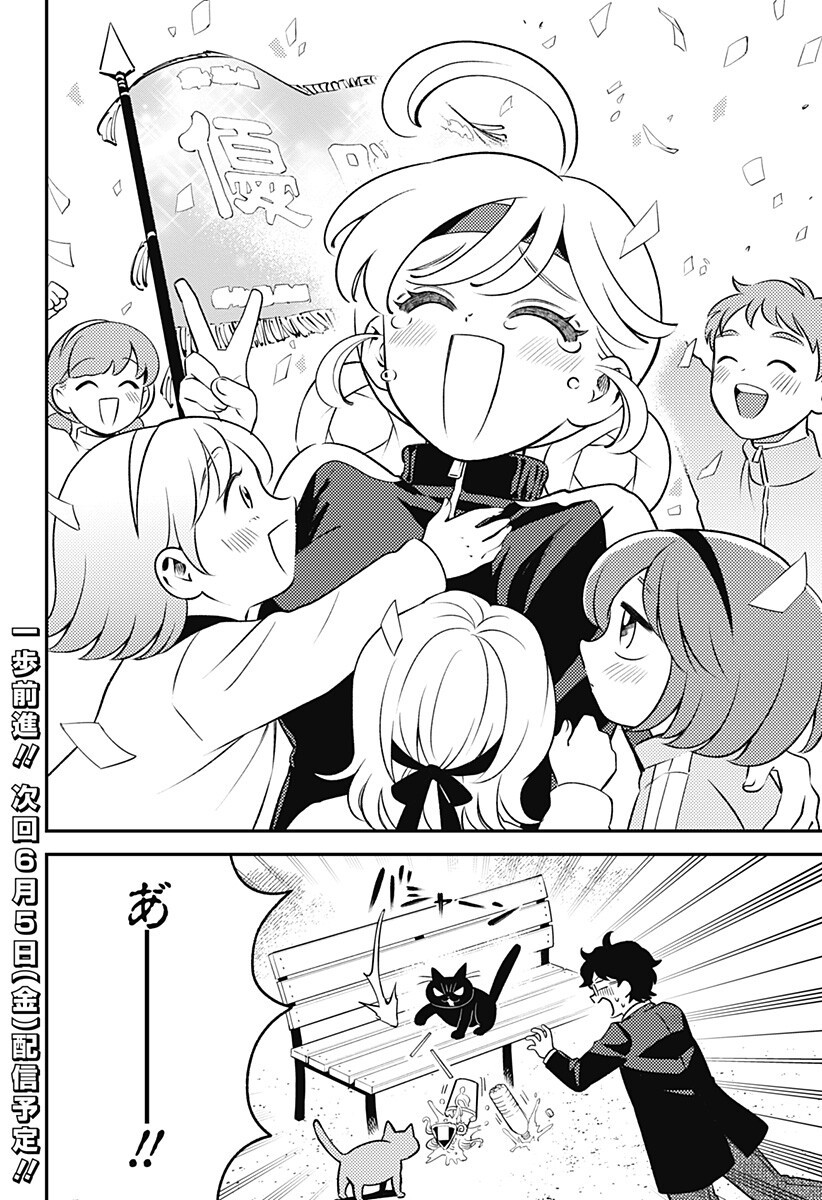 Read NIKONIKO GENKI☆HAPPY-CHAN Chapter 9.5 [High Quality / Full] - Page 10 - nicomanga.net