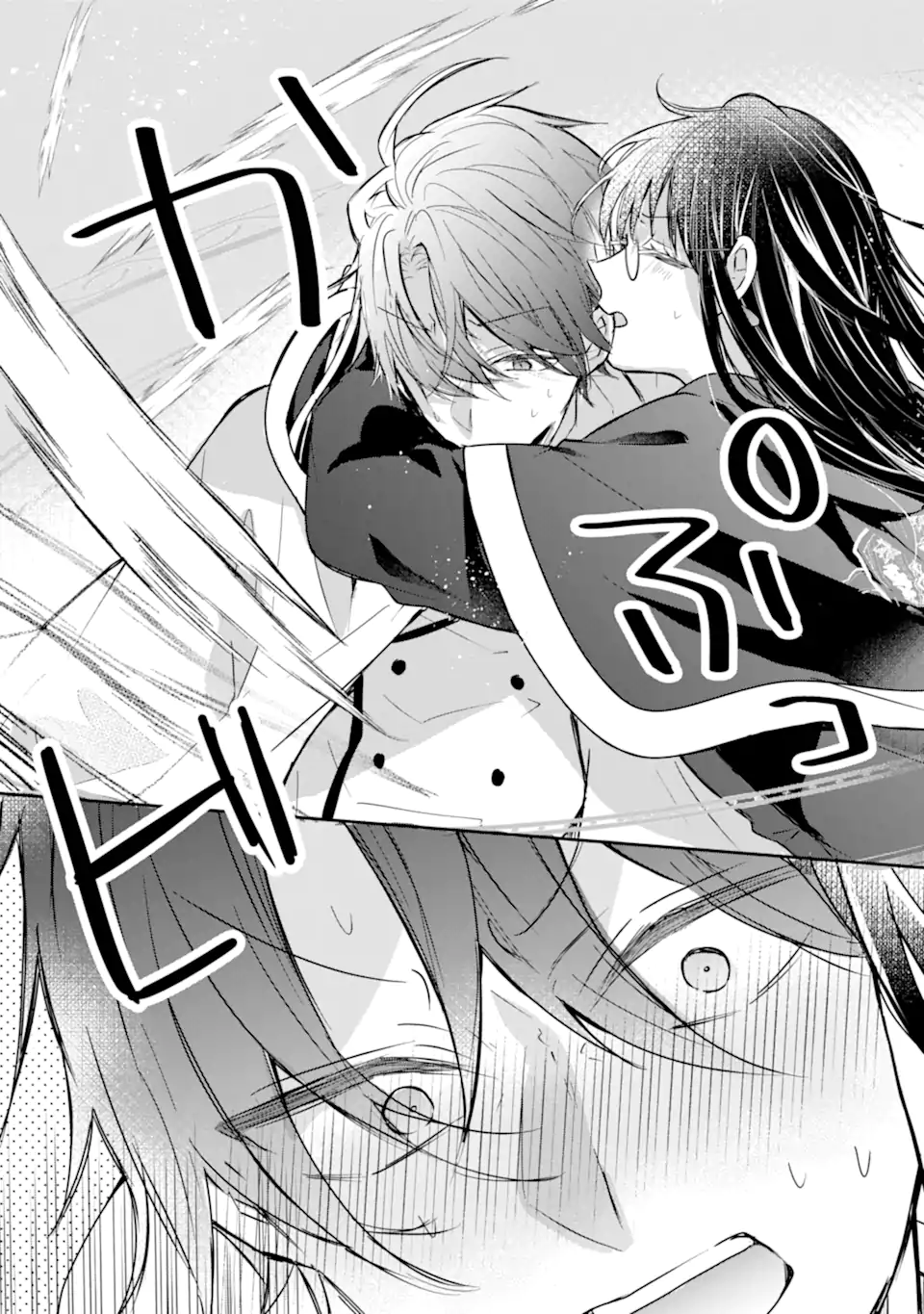Read SAIKYOU MAHOU KYOUSHI EMILIA CRANE WA HOHOEMU Chapter 1.3 [High Quality / Full] - Page 17 - nicomanga.net