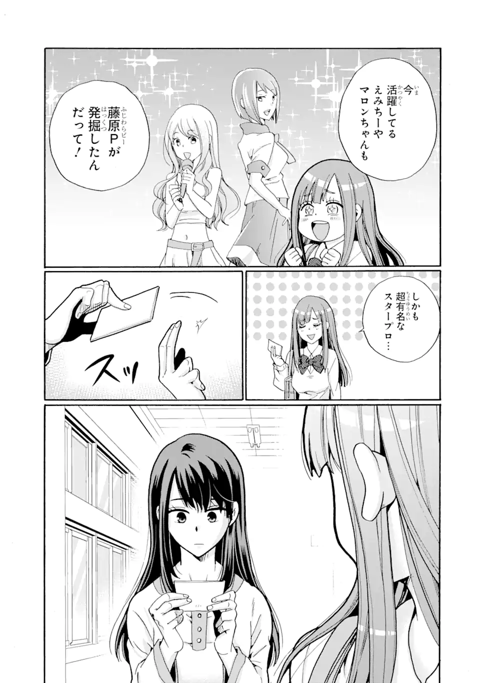 Read SENSEI, BOKUTACHI WA KOROSHITEIMASEN Chapter 2.4 [High Quality / Full] - Page 3 - nicomanga.net