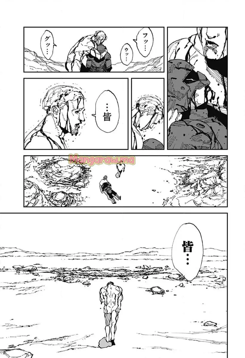 Read MAD (OOTORI YUUSUKE) Chapter 19 [High Quality / Full] - Page 17 - nicomanga.com