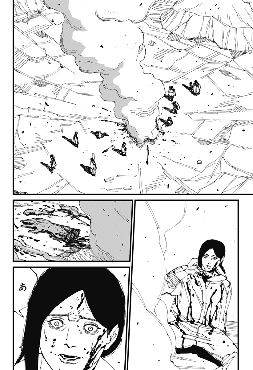 Read MAD (OOTORI YUUSUKE) Chapter 1 [High Quality / Full] - Page 56 - nicomanga.com