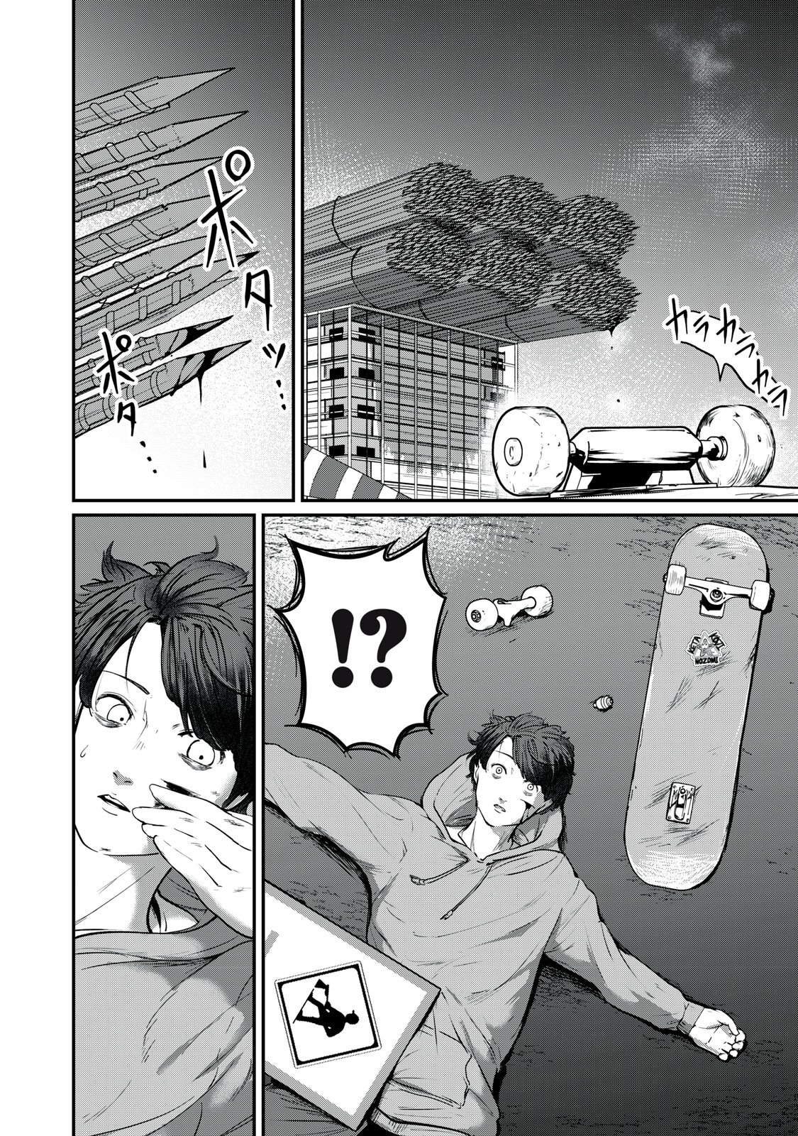 Read MRS. AKECHI Chapter 9 [High Quality / Full] - Page 32 - nicomanga.com