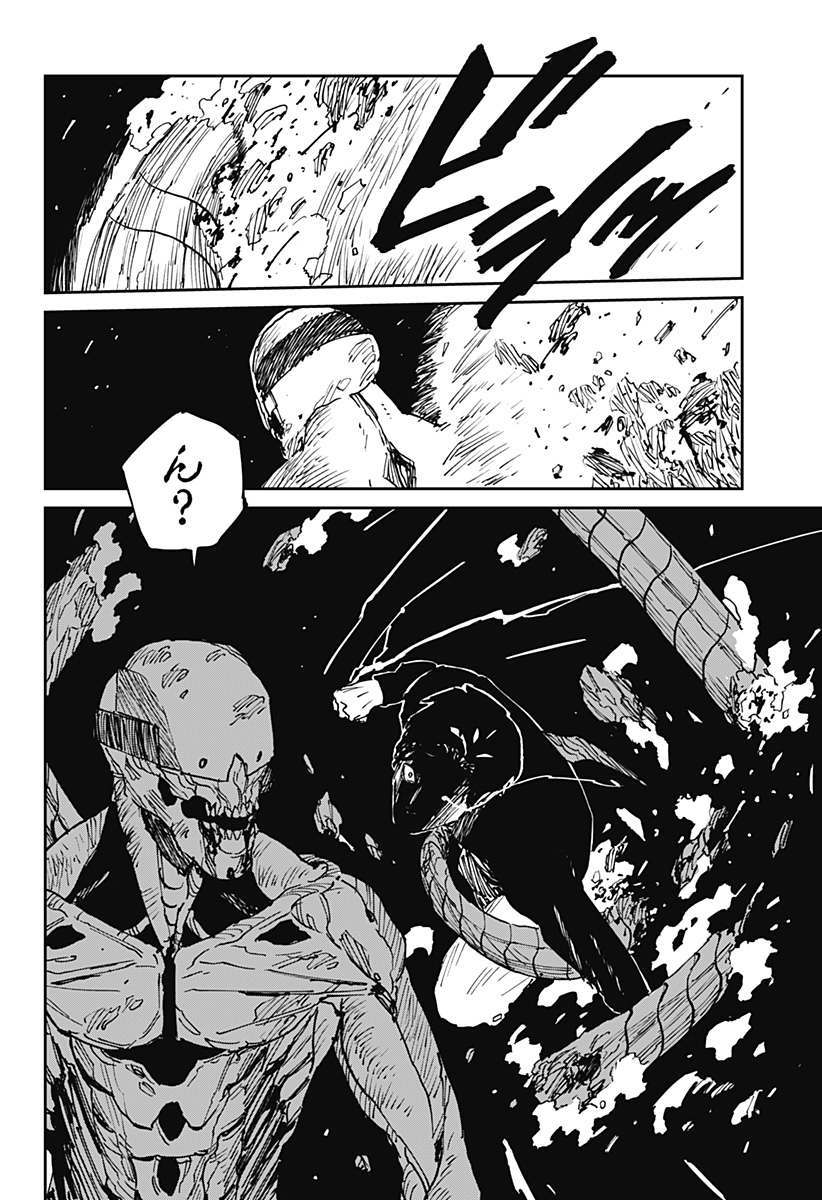 Read MAD (OOTORI YUUSUKE) Chapter 38 [High Quality / Full] - Page 26 - nicomanga.com