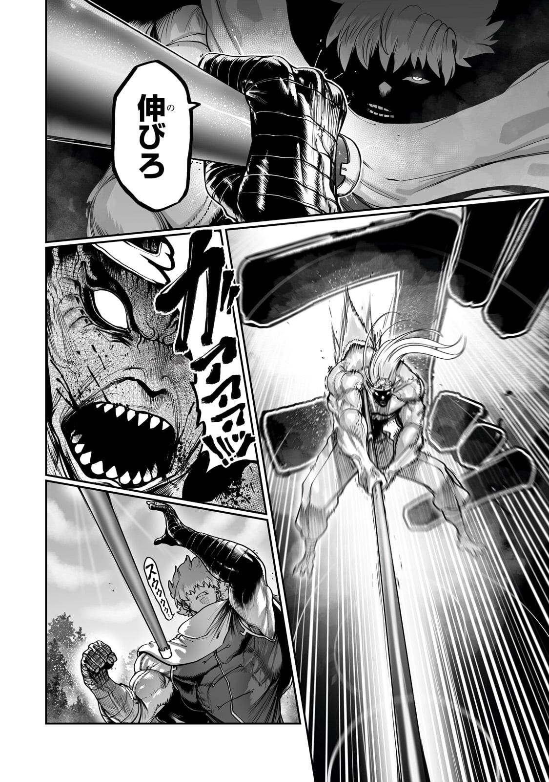 Read THE USELESS TAMER WILL TURN INTO THE TOP UNCONSCIOUSLY BY MY PREVIOUS LIFE KNOWLEDGE (MANGA) Chapter 61.2 [High Quality / Full] - Page 3 - nicomanga.net
