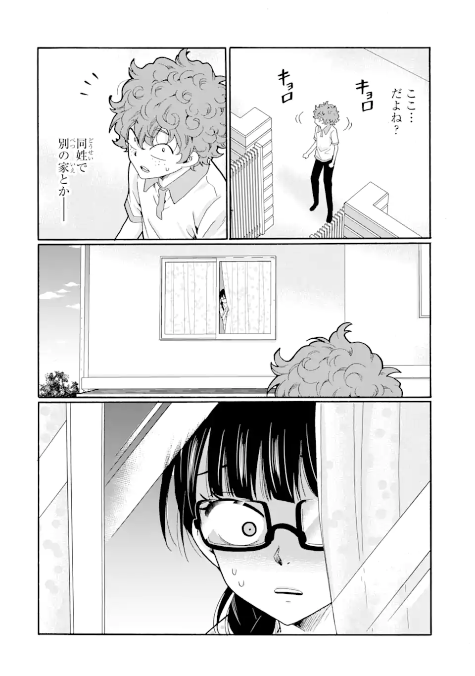 Read SENSEI, BOKUTACHI WA KOROSHITEIMASEN Chapter 14.2 [High Quality / Full] - Page 7 - nicomanga.net