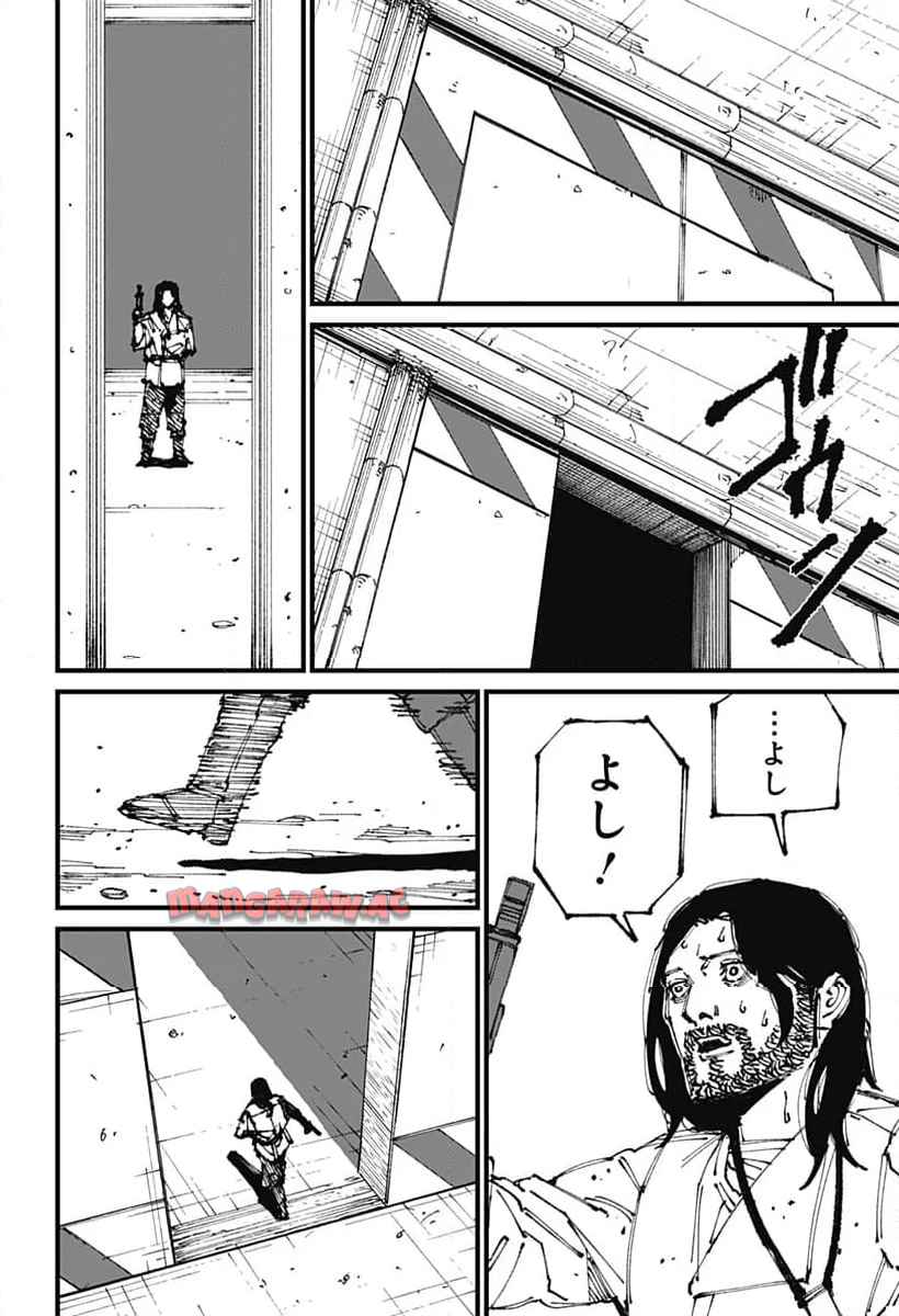 Read MAD (OOTORI YUUSUKE) Chapter 4 [High Quality / Full] - Page 20 - nicomanga.com