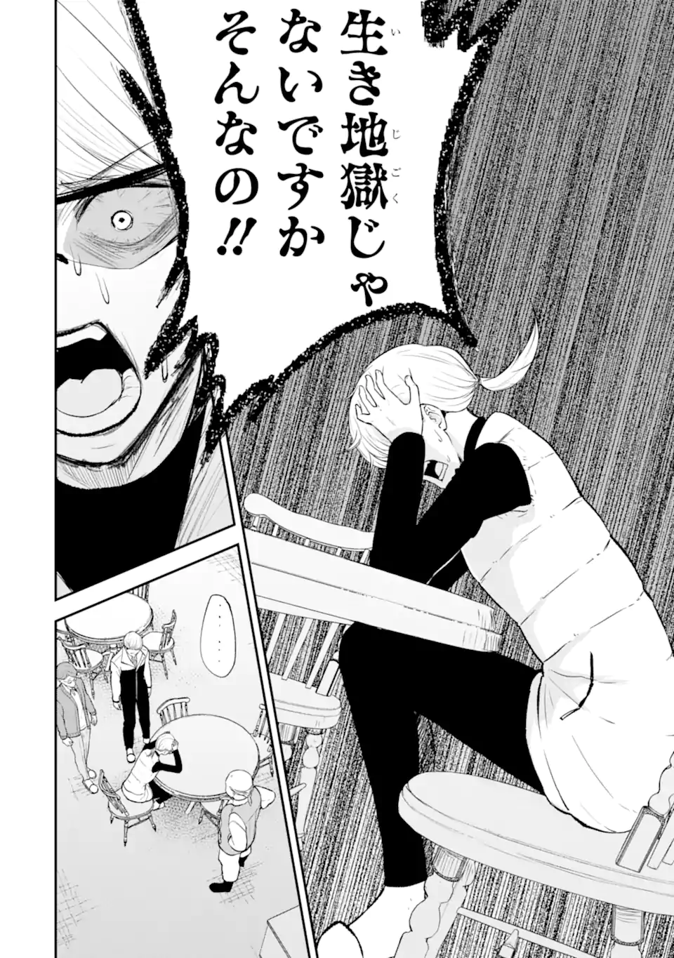 Read TEN COMMANDMENTS Chapter 10.2 [High Quality / Full] - Page 6 - nicomanga.com