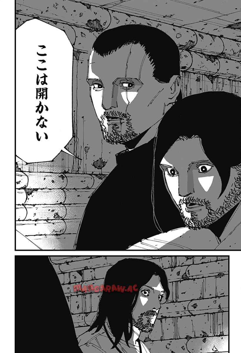Read MAD (OOTORI YUUSUKE) Chapter 3 [High Quality / Full] - Page 20 - nicomanga.com