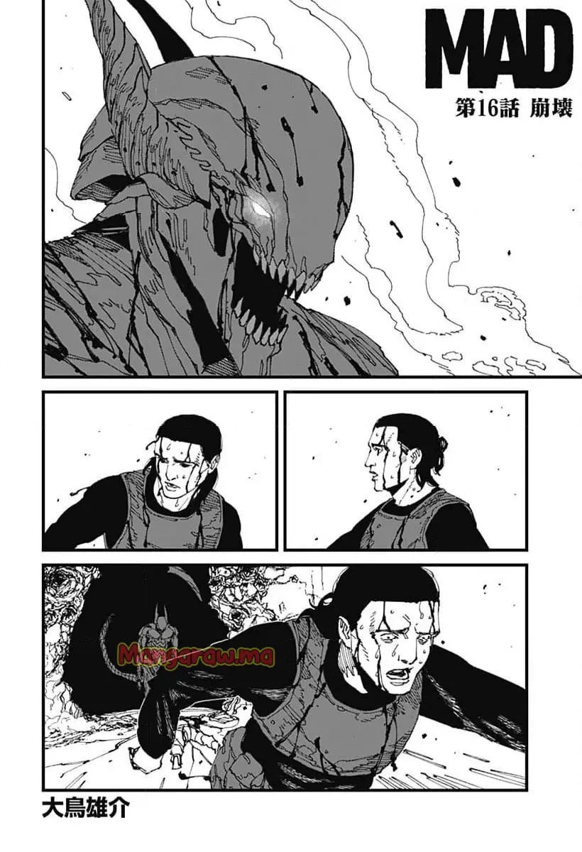 Read MAD (OOTORI YUUSUKE) Chapter 16 [High Quality / Full] - Page 2 - nicomanga.com
