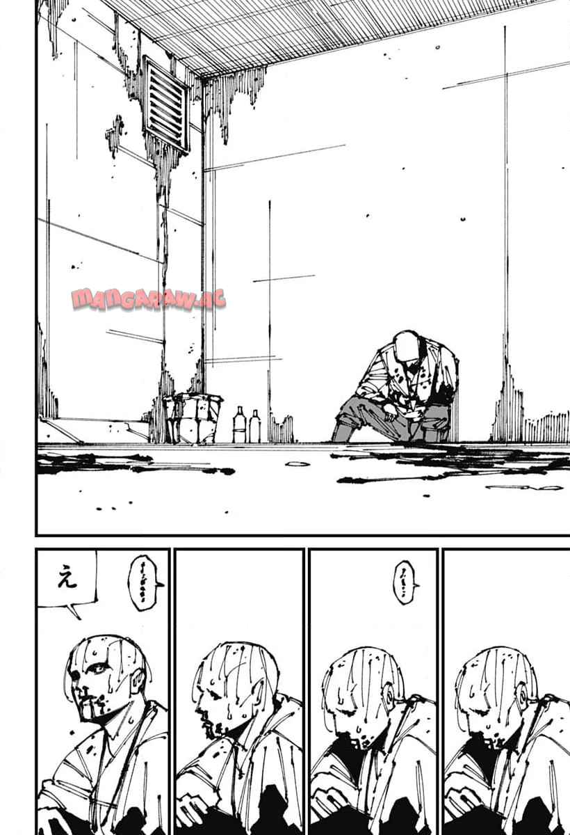 Read MAD (OOTORI YUUSUKE) Chapter 8 [High Quality / Full] - Page 16 - nicomanga.com