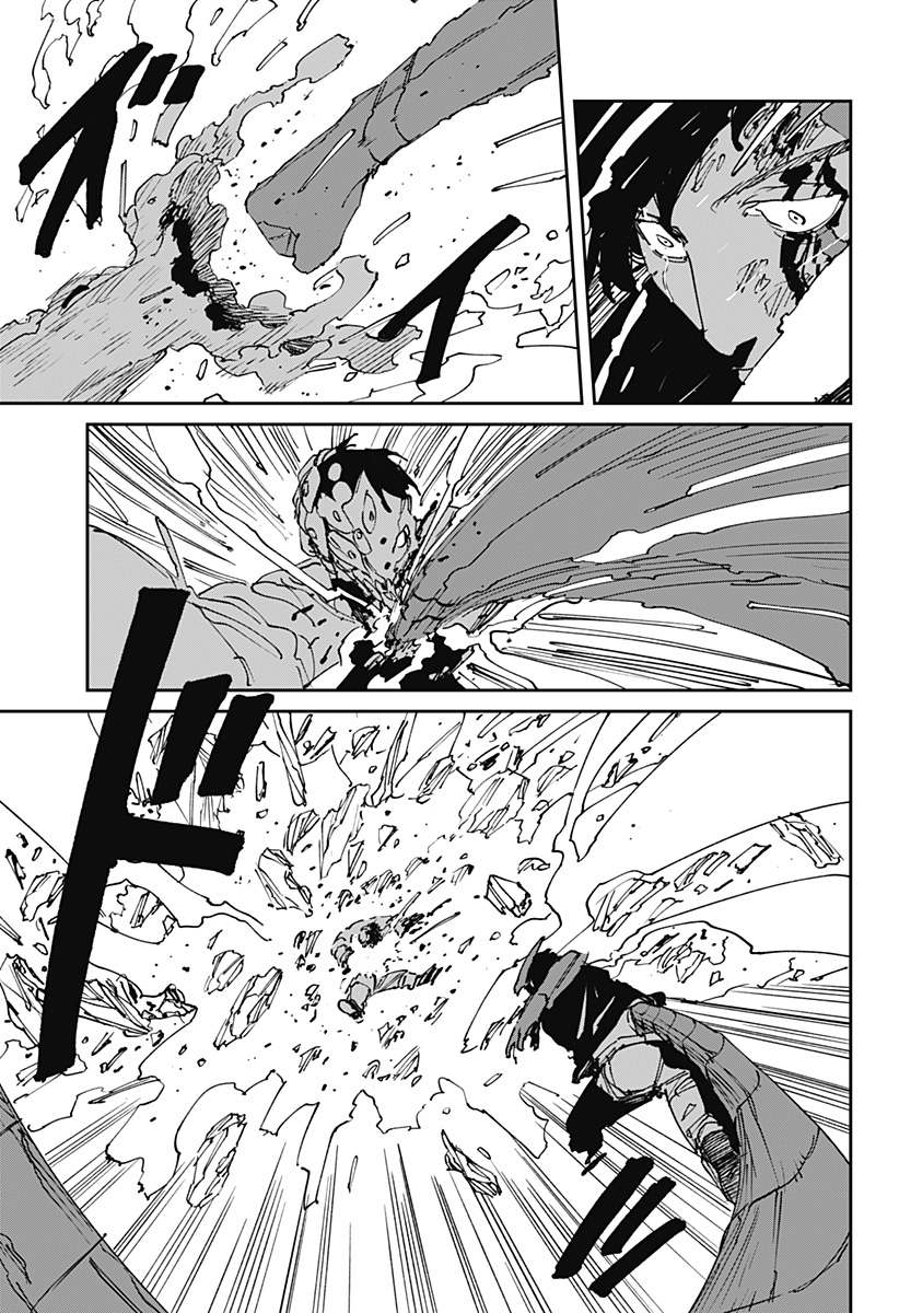 Read MAD (OOTORI YUUSUKE) Chapter 47 [High Quality / Full] - Page 13 - nicomanga.com