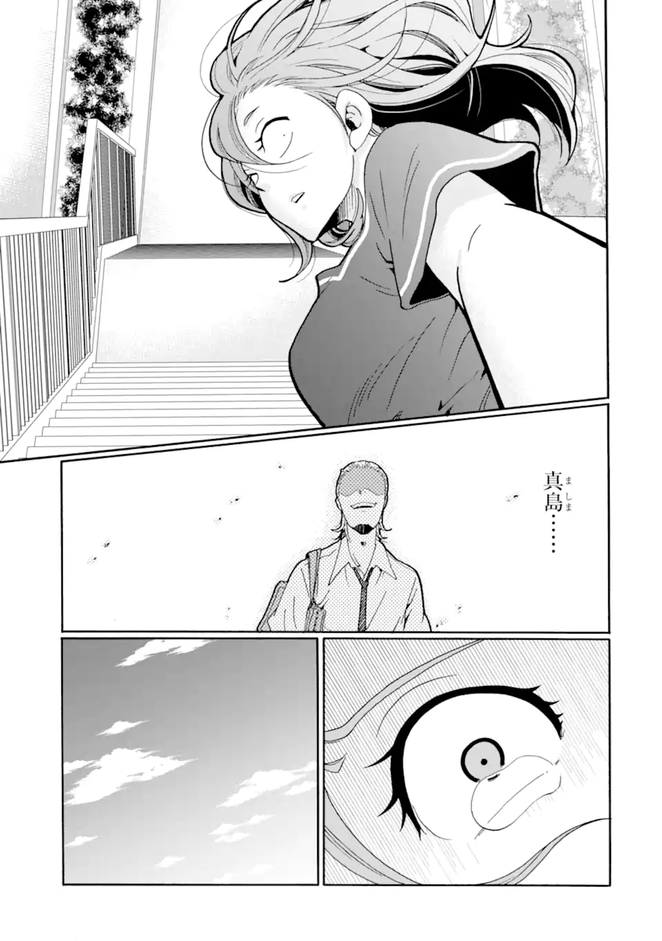 Read SENSEI, BOKUTACHI WA KOROSHITEIMASEN Chapter 18.4 [High Quality / Full] - Page 7 - nicomanga.net