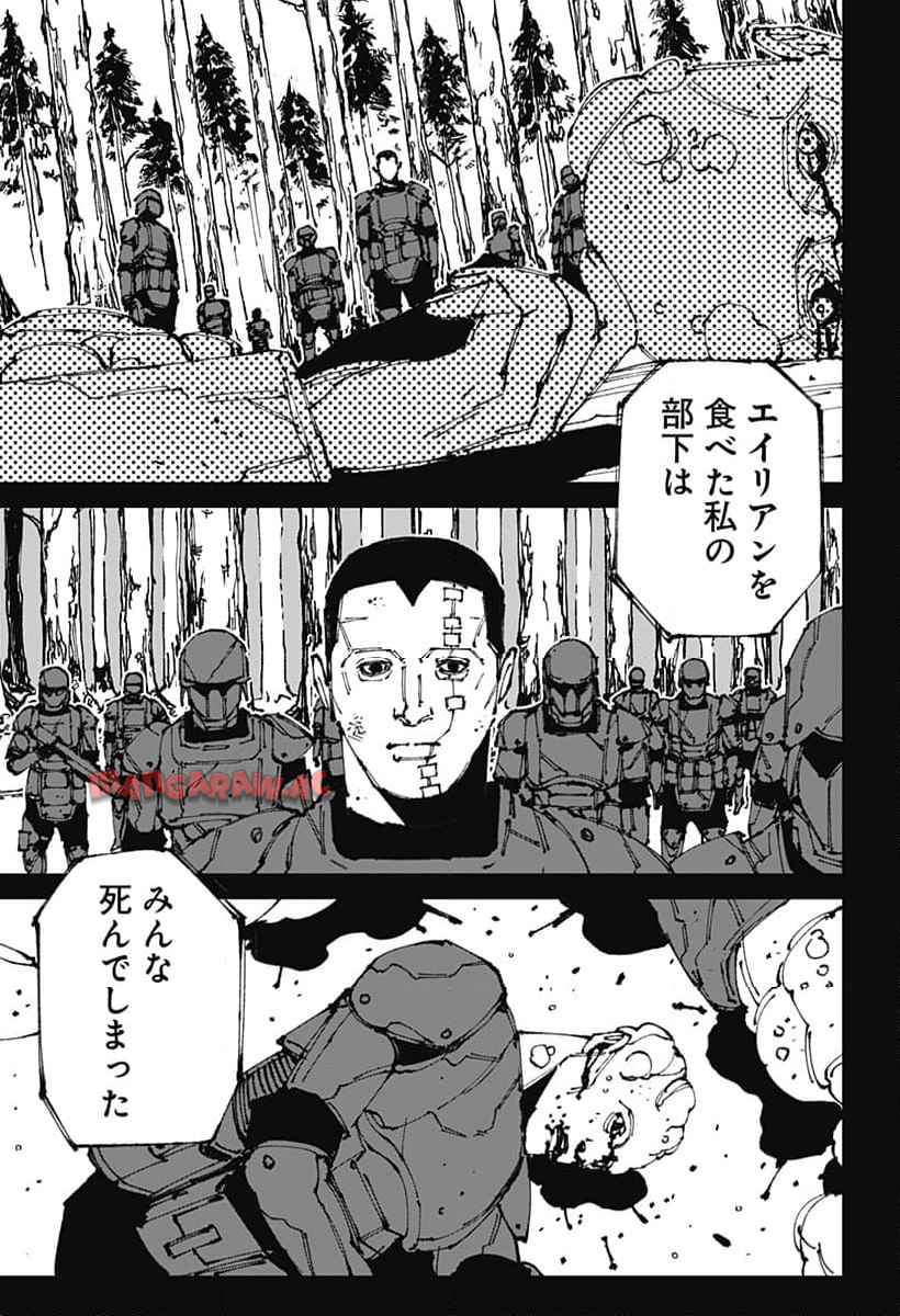 Read MAD (OOTORI YUUSUKE) Chapter 6 [High Quality / Full] - Page 23 - nicomanga.com