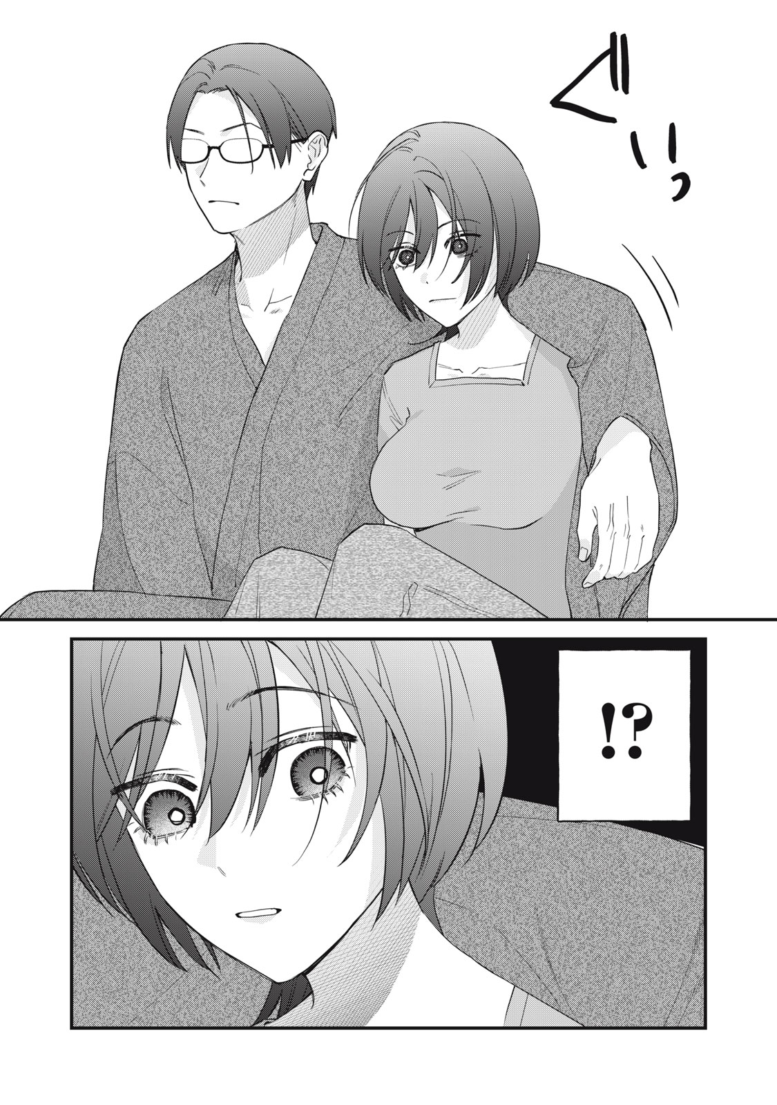 Read HITOKUCHI CHOUDAI Chapter 17 [High Quality / Full] - Page 10 - nicomanga.net