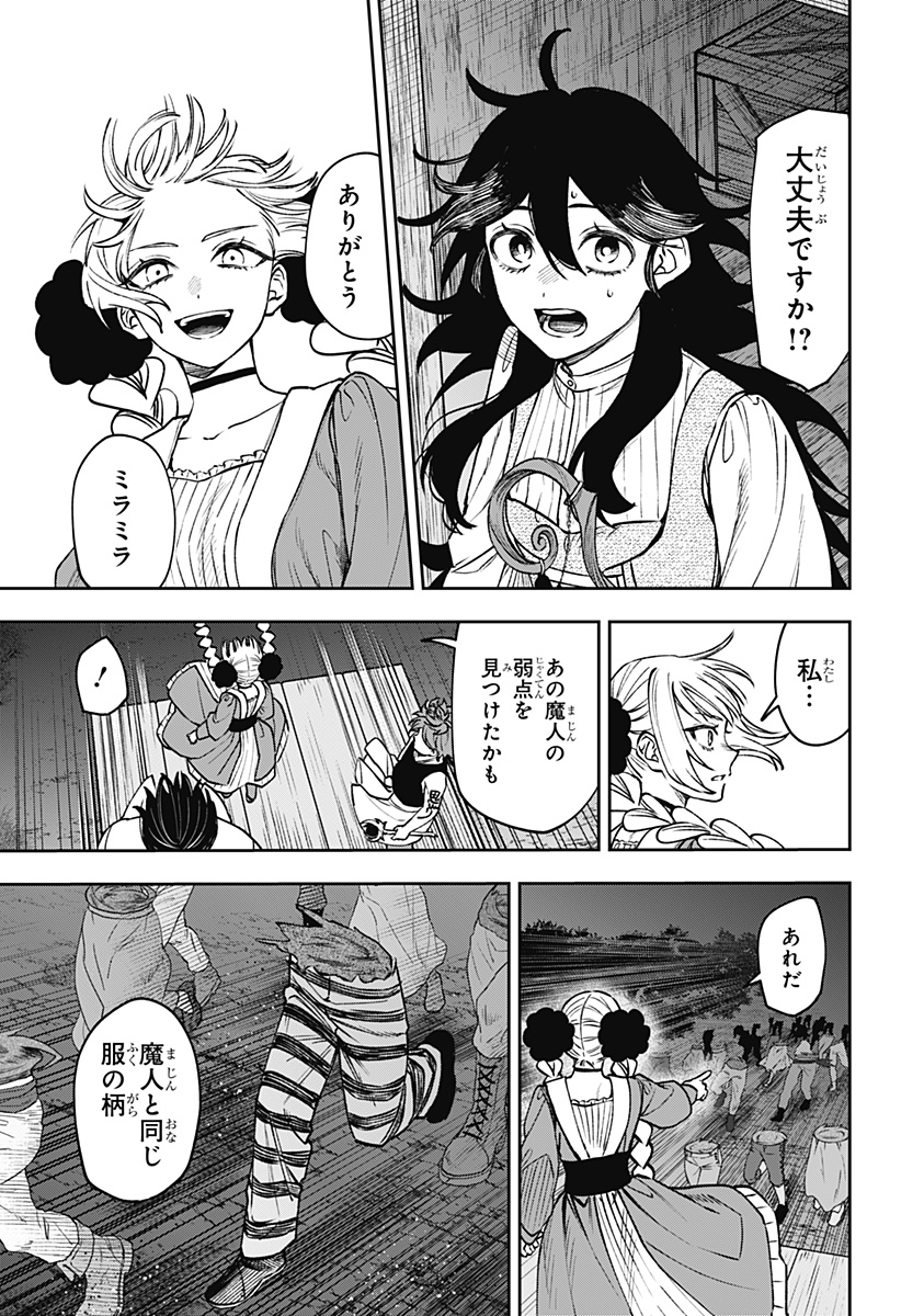 Read WITCHRIV Chapter 26 [High Quality / Full] - Page 11 - nicomanga.net