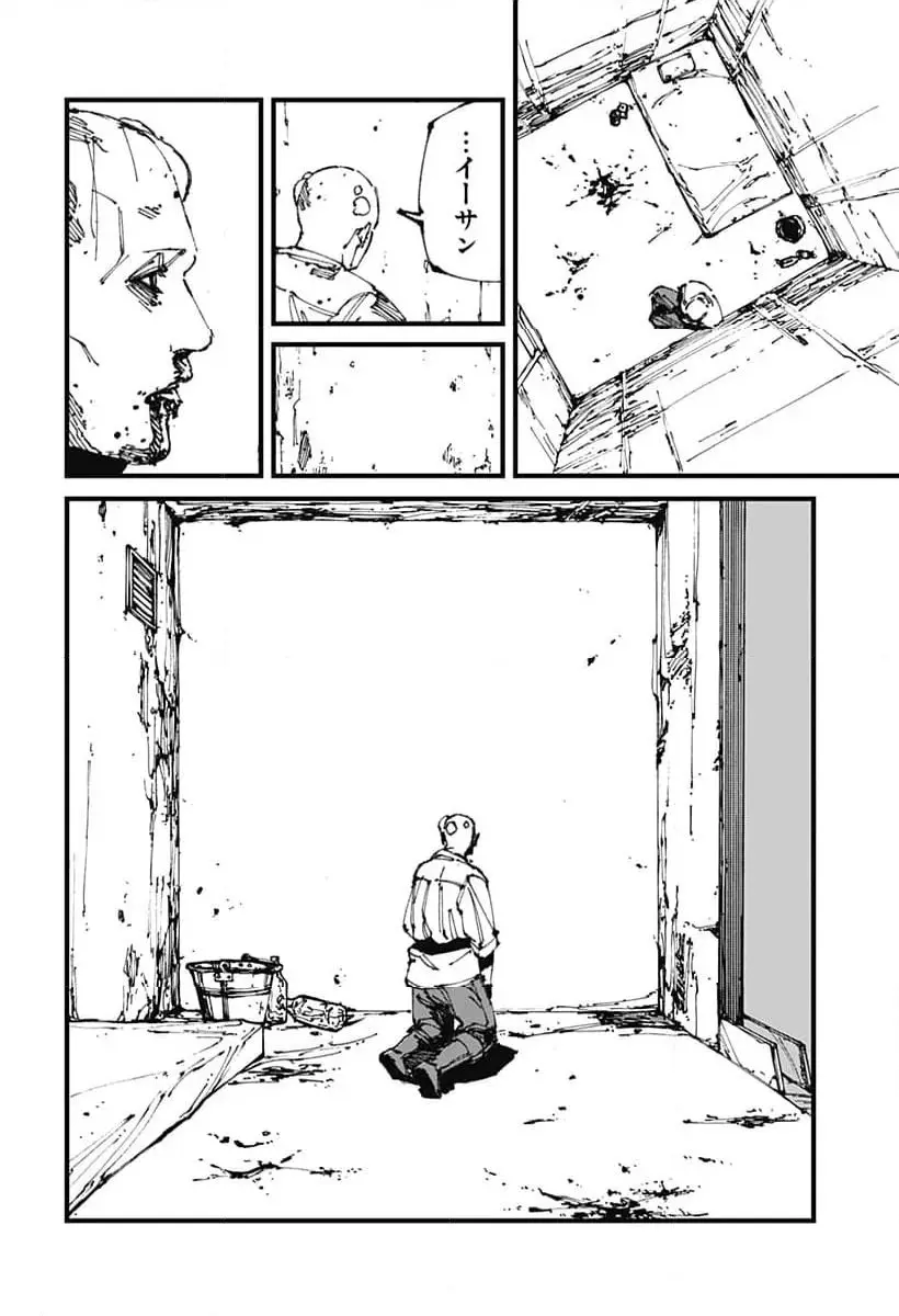 Read MAD (OOTORI YUUSUKE) Chapter 12 [High Quality / Full] - Page 8 - nicomanga.com