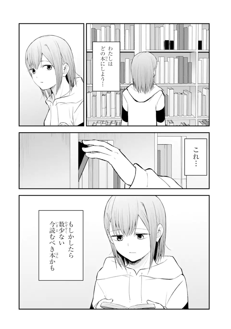 Read TEN COMMANDMENTS Chapter 7.3 [High Quality / Full] - Page 8 - nicomanga.com