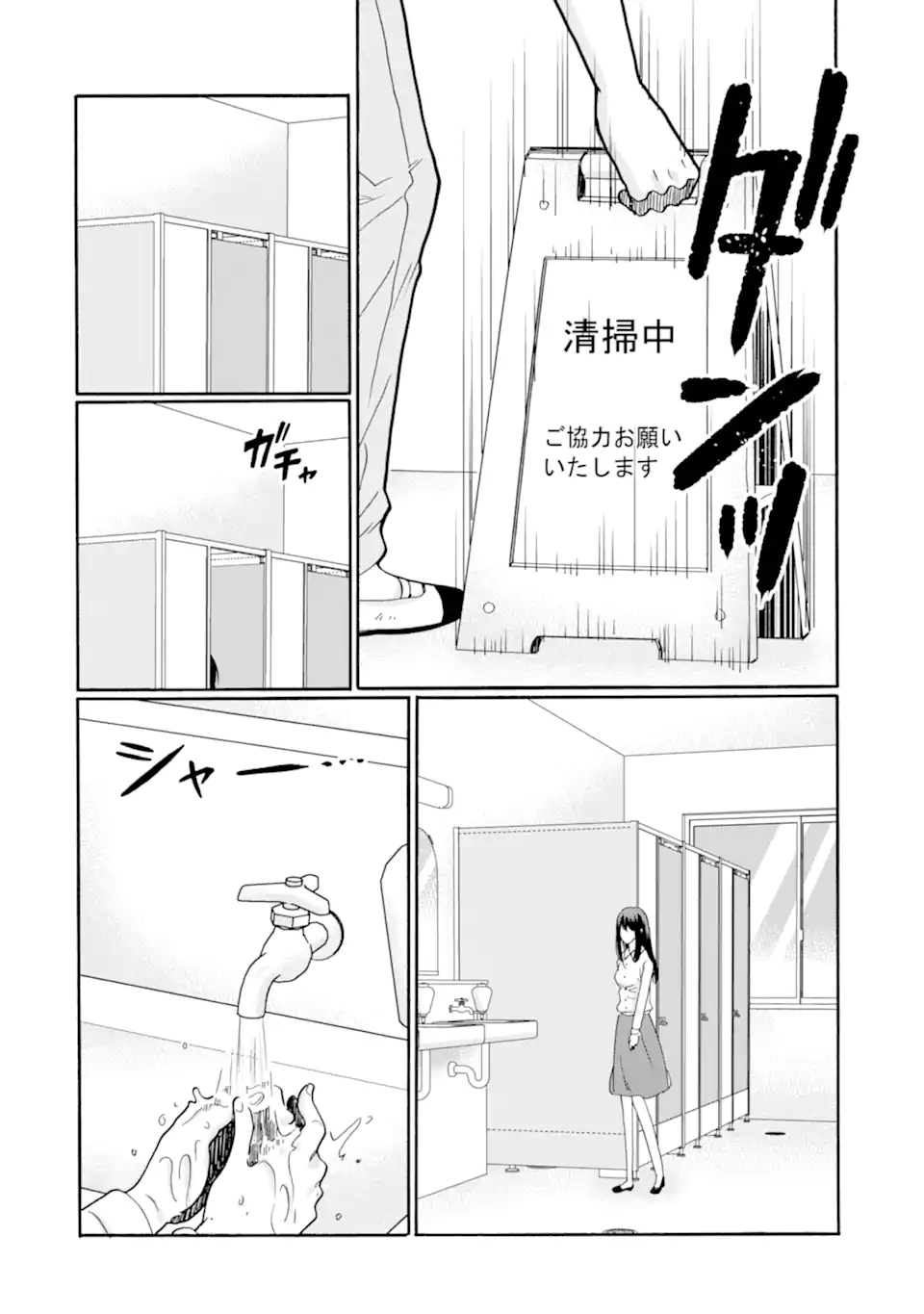 Read SENSEI, BOKUTACHI WA KOROSHITEIMASEN Chapter 16.2 [High Quality / Full] - Page 7 - nicomanga.net