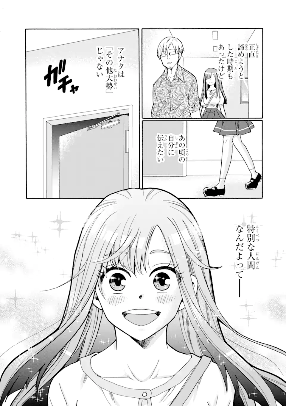 Read SENSEI, BOKUTACHI WA KOROSHITEIMASEN Chapter 3.2 [High Quality / Full] - Page 9 - nicomanga.net