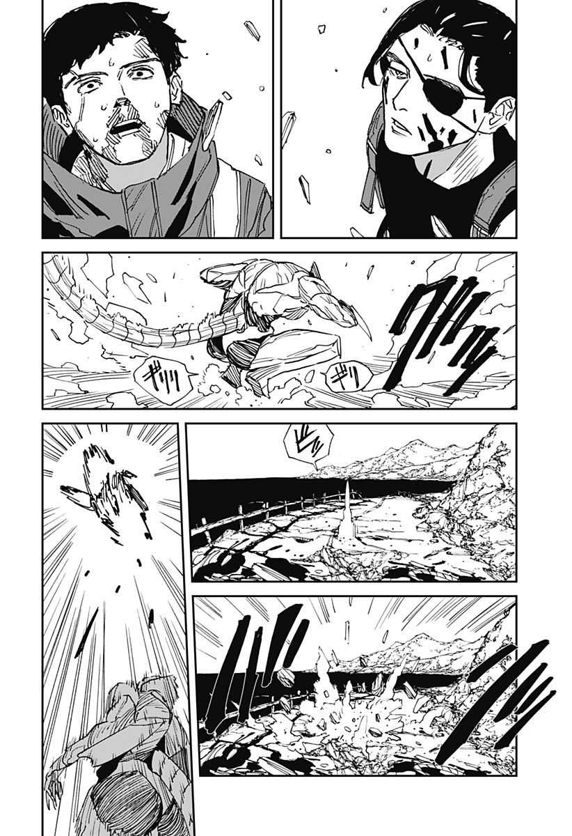 Read MAD (OOTORI YUUSUKE) Chapter 29 [High Quality / Full] - Page 16 - nicomanga.com