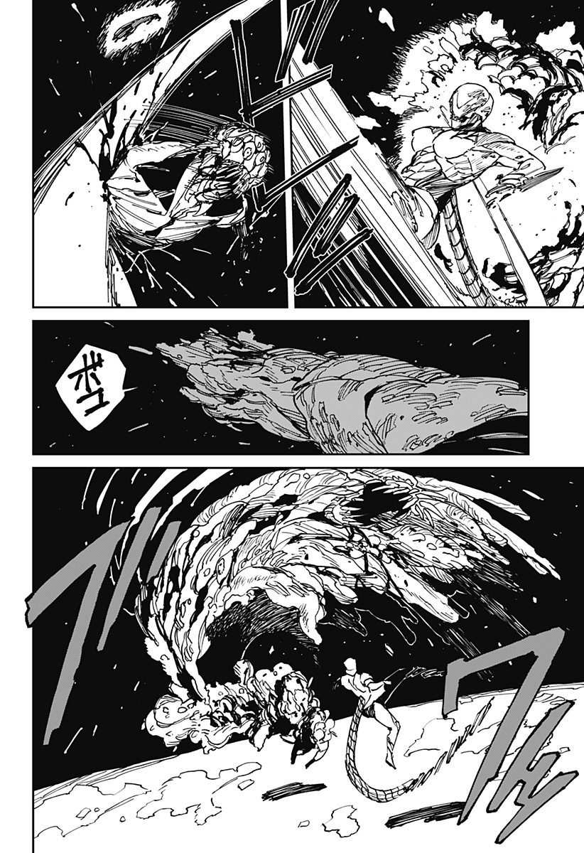 Read MAD (OOTORI YUUSUKE) Chapter 37 [High Quality / Full] - Page 16 - nicomanga.com