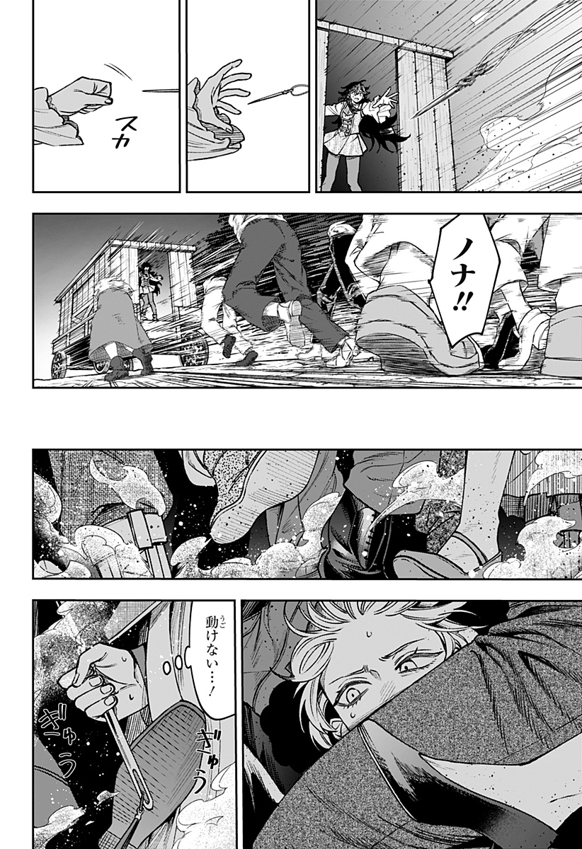 Read WITCHRIV Chapter 26 [High Quality / Full] - Page 8 - nicomanga.net