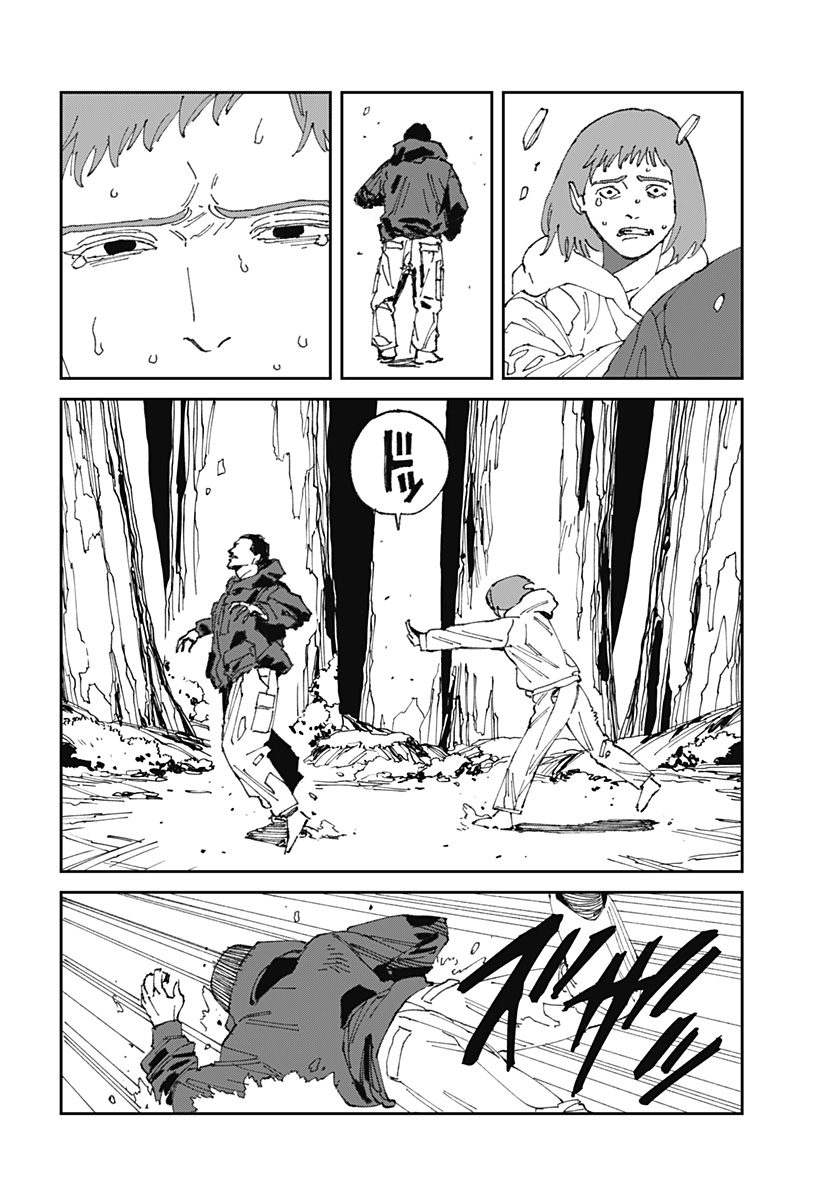 Read MAD (OOTORI YUUSUKE) Chapter 22 [High Quality / Full] - Page 22 - nicomanga.com
