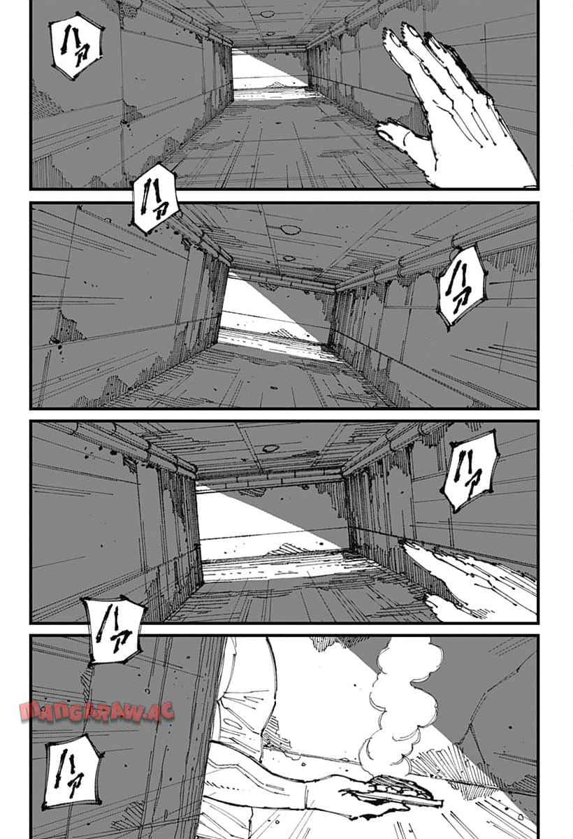 Read MAD (OOTORI YUUSUKE) Chapter 3 [High Quality / Full] - Page 3 - nicomanga.com