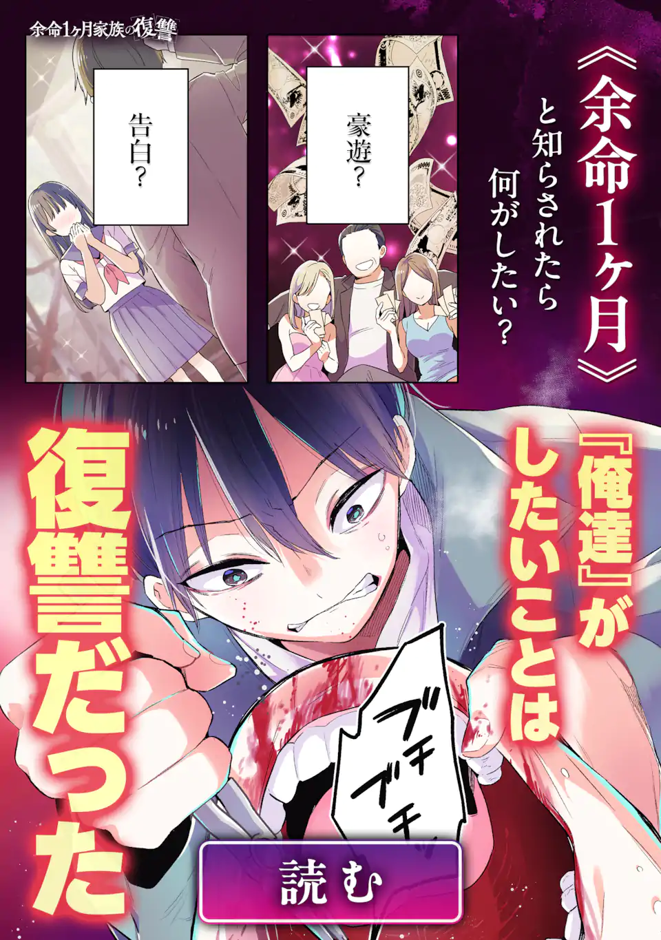 Read SENSEI, BOKUTACHI WA KOROSHITEIMASEN Chapter 10.4 [High Quality / Full] - Page 13 - nicomanga.net
